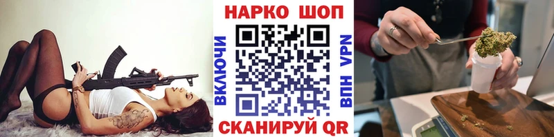 Цена Казань Канабис  Alpha PVP  Гашиш  Героин  Мефедрон 