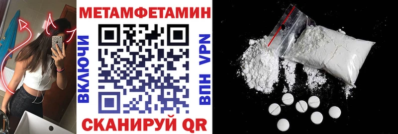 АМФЕТАМИН Розовый  даркнет сайт  MEGA как зайти  Казань 