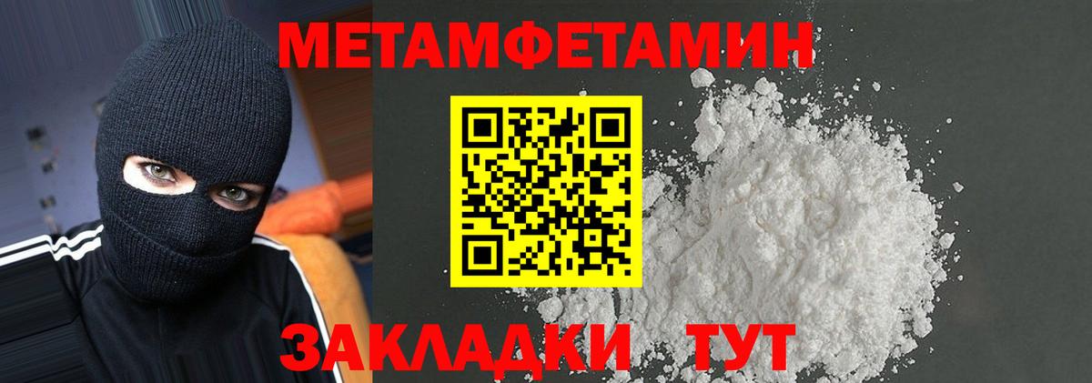 АМФ Розовый Казань