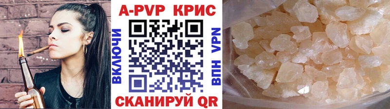 Alpha-PVP кристаллы Казань