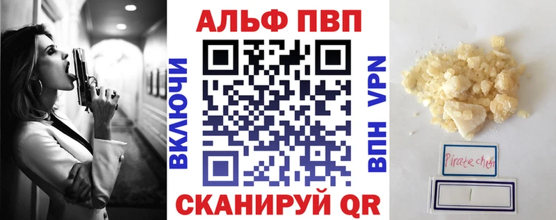 Alpha PVP СК  omg ССЫЛКА  Казань 