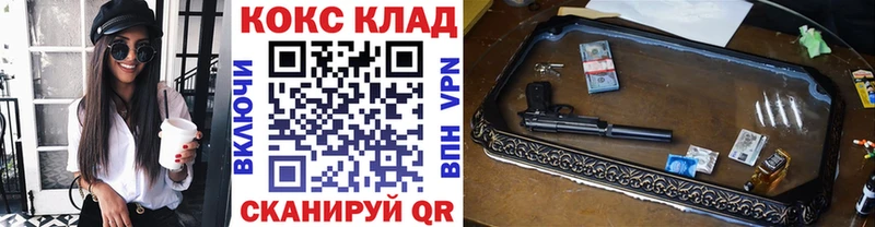 Cocaine VHQ  Казань 