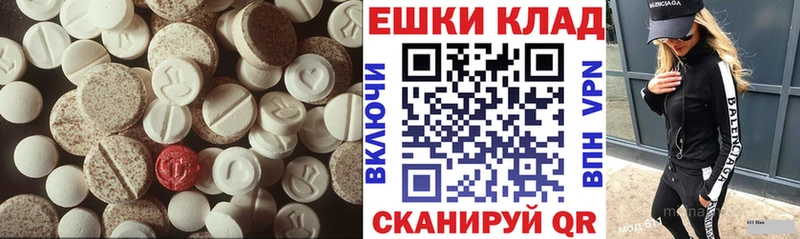 Экстази круглые  Казань 