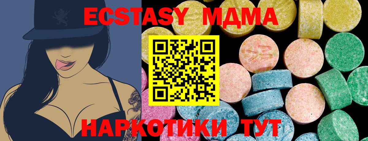 Экстази бентли  Ecstasy mix  Вход с VPN  Казань 