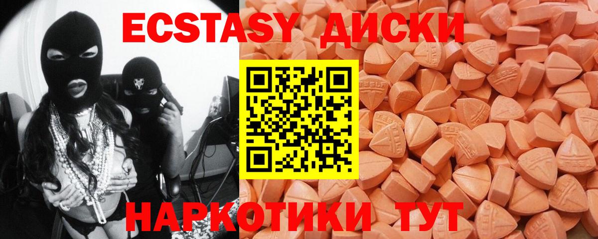 Как найти наркотики?  Мефедрон кристаллы  Казань  Гашиш  Марихуана  COCAIN  Кокаин  Вход с VPN  ГАШИШ 