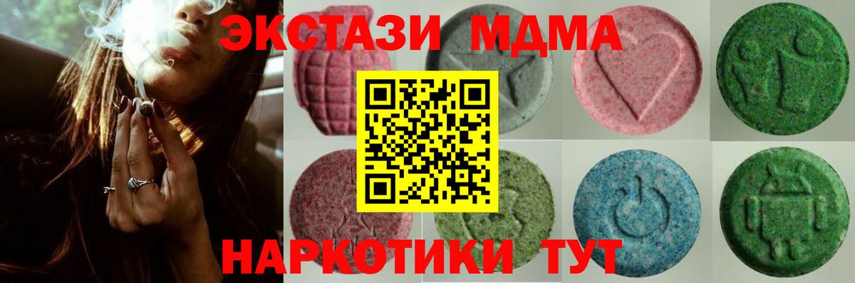 Ecstasy mix Казань