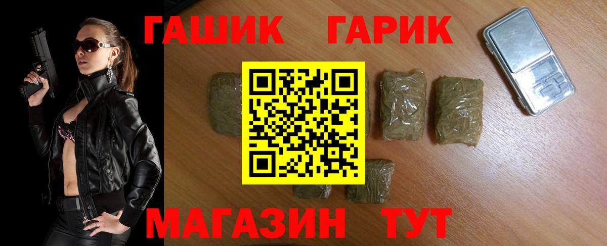 Казань  ГАШИШ VHQ  Вход с VPN  ГАШИШ VHQ 