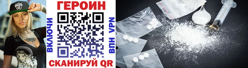 как найти   Казань  ГЕРОИН Heroin 