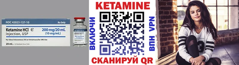 где можно купить   Казань  KRAKEN ссылка  КЕТАМИН VHQ 