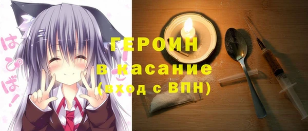PSILOCYBIN Новокубанск