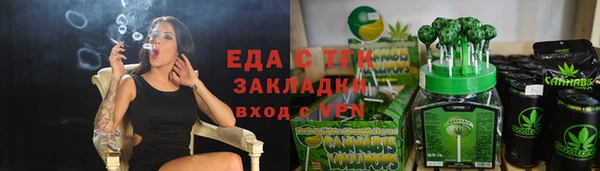 мет Алзамай