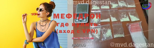молекула духа Новодвинск
