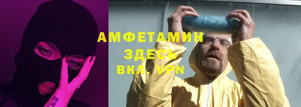 spice Алексин