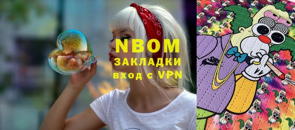 spice Алексин