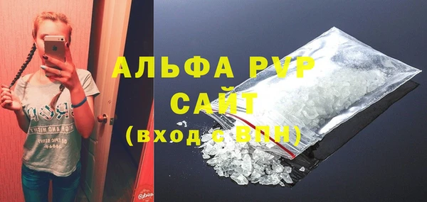 спайс Нея