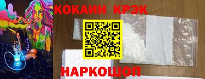 меф Кунгур