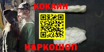 меф Кунгур
