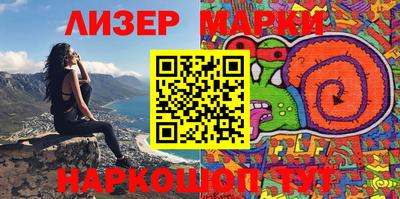 меф Кунгур