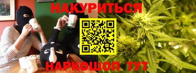 меф Кунгур