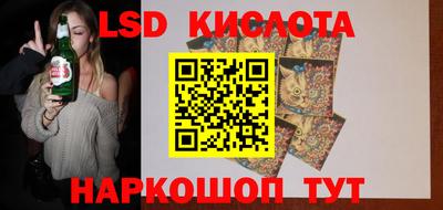 меф Кунгур