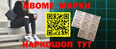 меф Кунгур