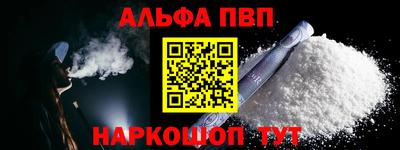меф Кунгур