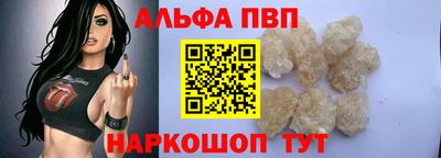 меф Кунгур