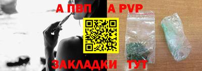 меф Кунгур