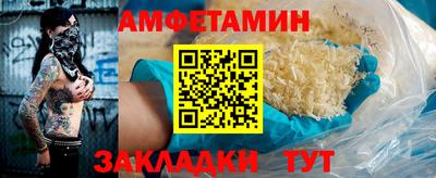 меф Кунгур