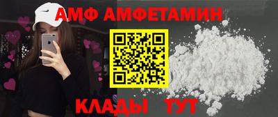 меф Кунгур