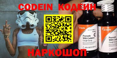 меф Кунгур