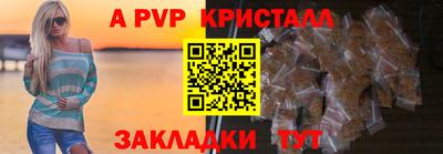 индика Кулебаки