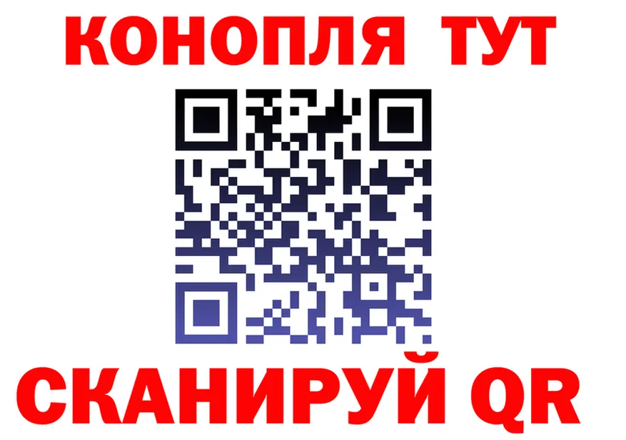 МАРИХУАНА White Widow tor сайты даркнета гидра Казань