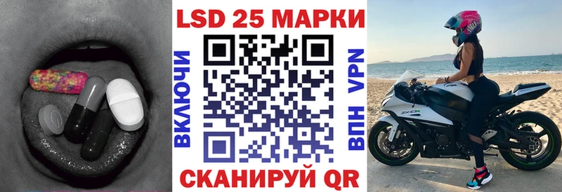 Лсд 25 экстази кислота  сайты даркнета телеграм  Казань  МЕГА зеркало 