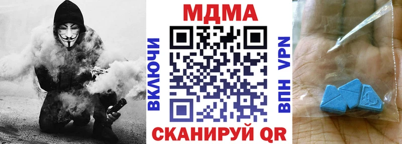 MDMA Molly Казань