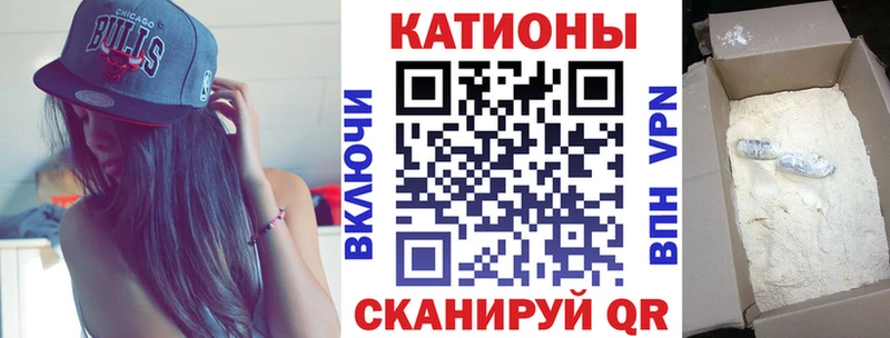 Меф mephedrone blacksprut сайт Казань сколько стоит