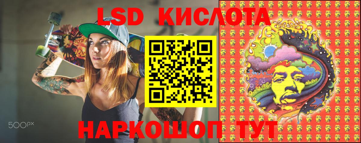 Казань  Наркотические марки 1,5мг  Вход с VPN  Марки N-bome  Наркотические марки 1,5мг 