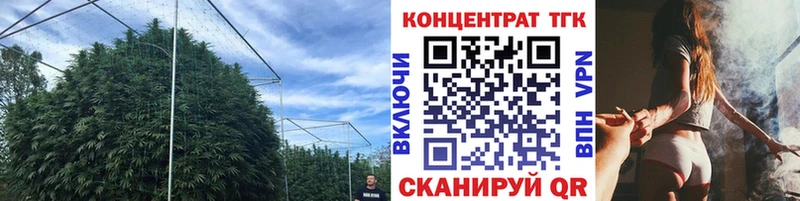 цена наркотик  Казань  ТГК концентрат 