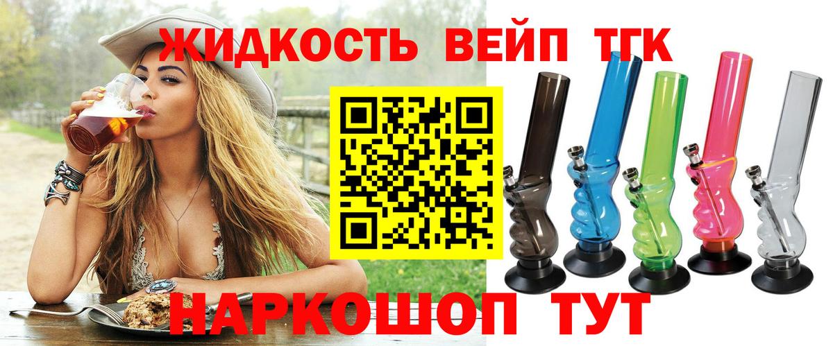 ТГК гашишное масло  ТГК Wax  Казань  купить  цена  Вход с VPN 