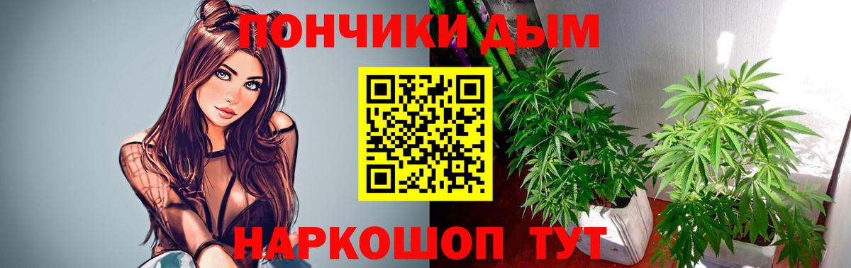 Канабис LSD WEED  Шишки марихуана марихуана  Казань  Вход с VPN  Конопля OG Kush  Конопля Amnesia 